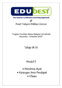 Program Penulisan Sekolah Rendah 2009 SRIII_051 200x285